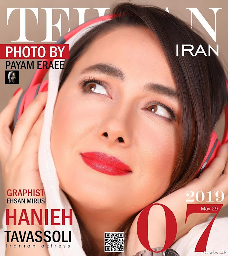 هانیه توسلی روی جلد مجله با آرایش - عمل زیبایی هانیه توسلی