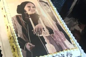 کیک تولد 55 سالگی فاطمه گودرزی