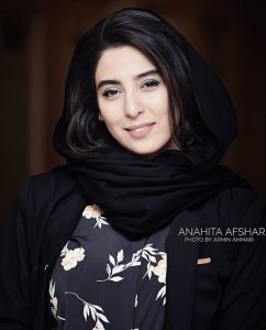 آناهیتا افشار ازبازیگران زن متولد دهه 60