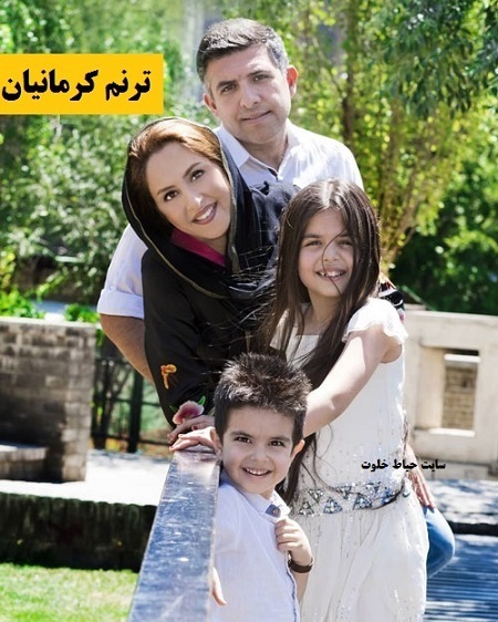 ترنم کرمانیان با لباس سفید و پدر و مادر و برادرش