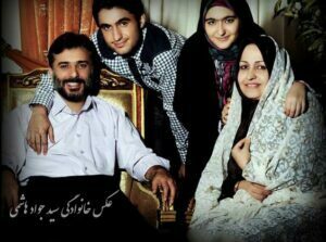 عکس خانوادگی سید جواد هاشمی