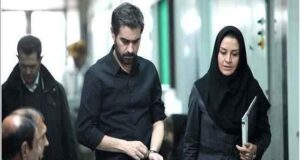 شهاب حسینی و مریلا زارعی در هیس دختر ها فریاد نمی زنند
