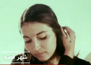 پروانه معصومی در فیلم شهر قصه