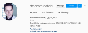 صفحه اینستاگرام شهنام شهابی