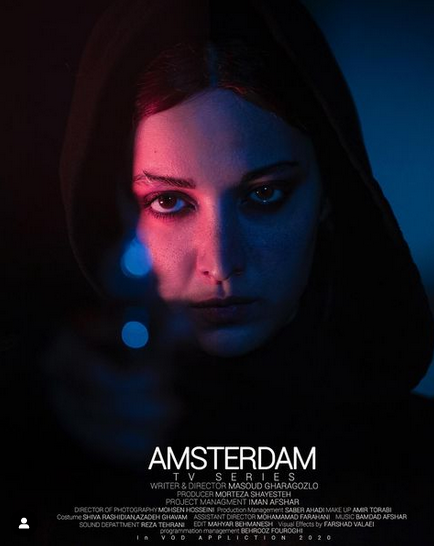 روشنک گرامی در سریال آمستردام در نقش بیتا