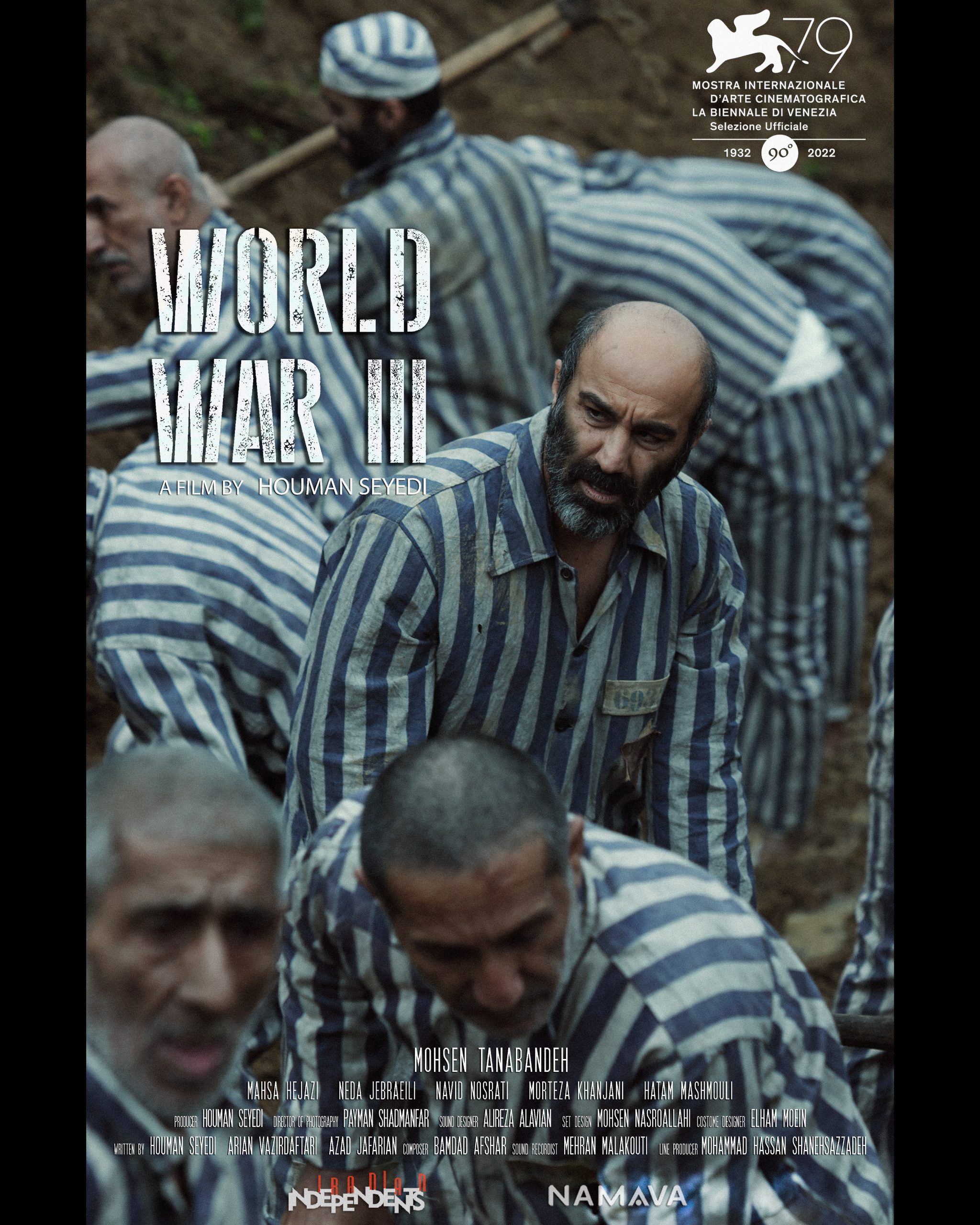 پوستر فیلم جنگ جهانی سوم