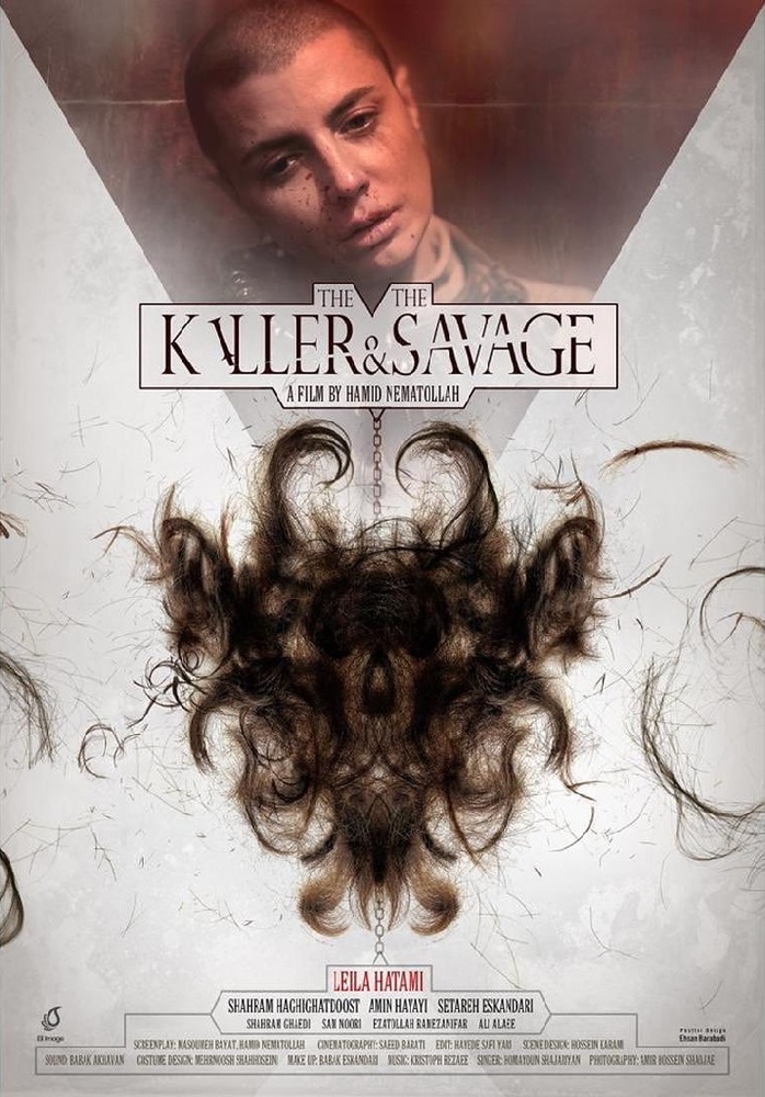 پوستر فیلم قاتل و وحشی
