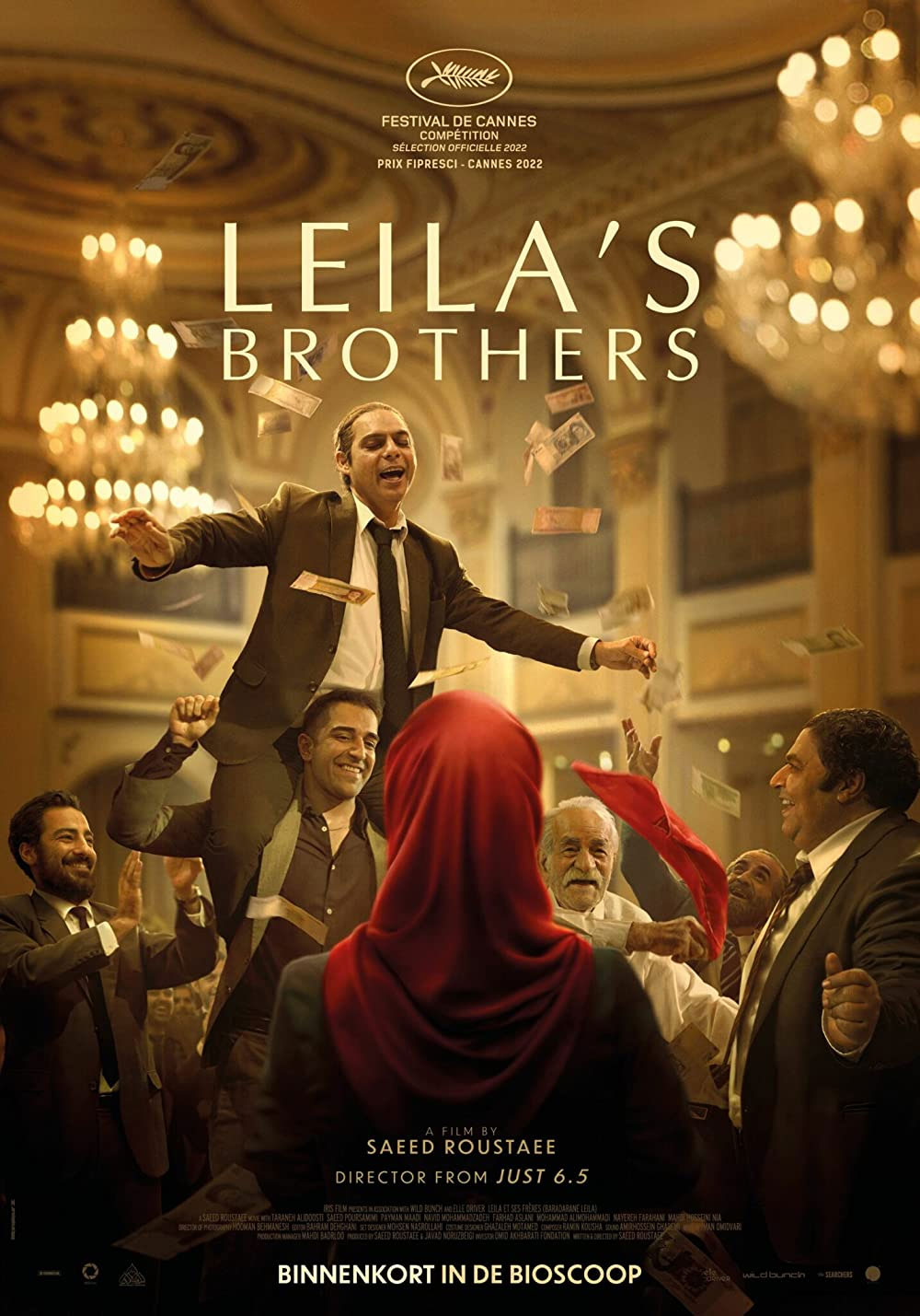 پوستر فیلم برادران لیلا