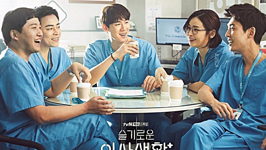 سریال پلی لیست بیمارستان (Hospital Playlist) ؛ از سریال های کره ای برتر