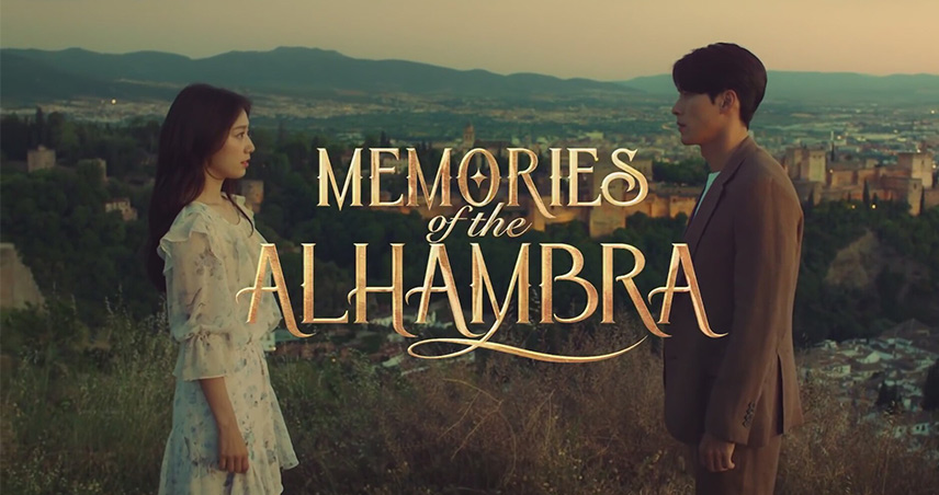 سریال خاطرات الحمرا (Memories of the Alhambra) ؛ از سریالهای کره ای برتر