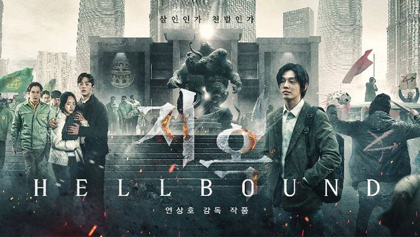 سریال تلویزیونی کره ای جهنم دره (Hellbound) ؛ برترین سریال کره ای ترسناک