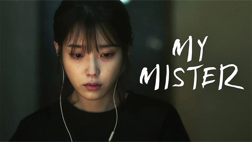 سریال تلویزیونی کره ای آجوشی من (My Mister) ؛ برترین سریال کره ای