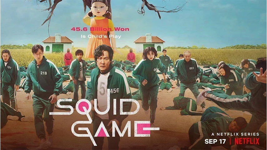 سریال تلویزیونی کره‌ای بازی مرکب (Squid Game)