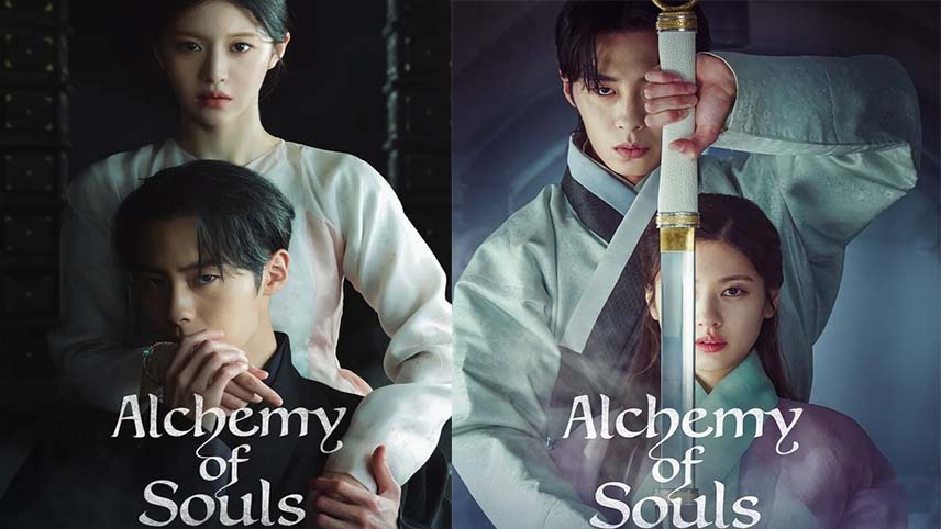 سریال کیمیای روح (Alchemy of Souls) از سریال های پرطرفدار کره ای