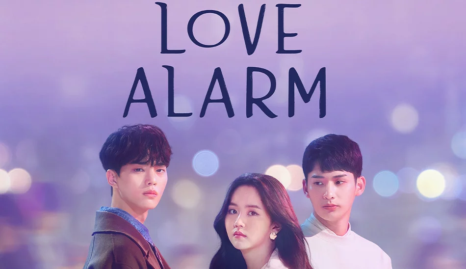 سریال زیبای کره ای آلارم عشق (Love Alarm) ؛ برترین سریال کره ای عاشقانه